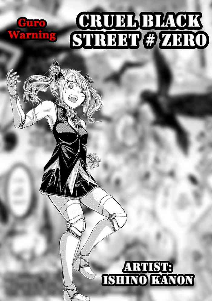 Cruel Black Street # Zero Ch. 1-3.5