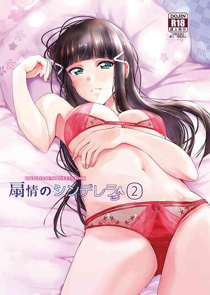 Senjou no Cinderella 2