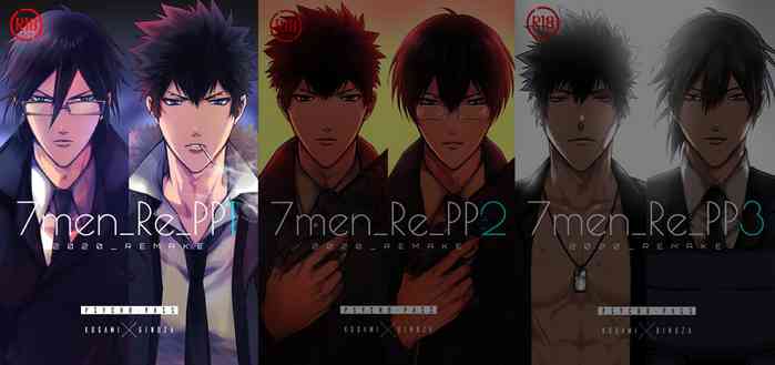 7men_Re_PP1 REMAKE