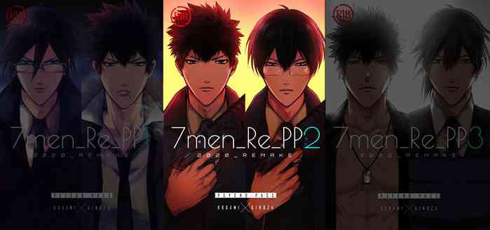 7men_Re_PP2 REMAKE