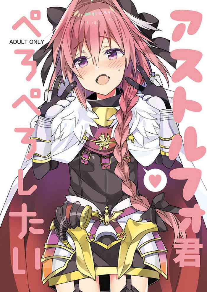 Astolfo-kun Peropero Shitai