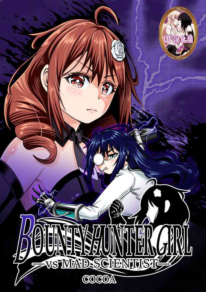 BOUNTY HUNTER GIRL vs MAD SCIENTIST Ch. 2