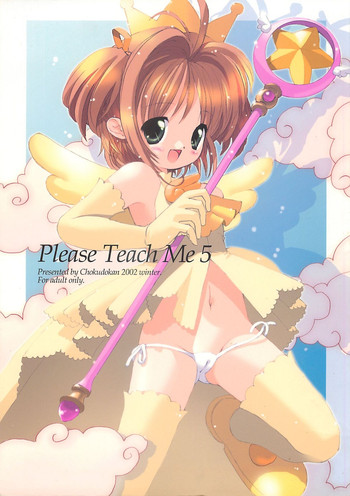 Please Teach Me 5