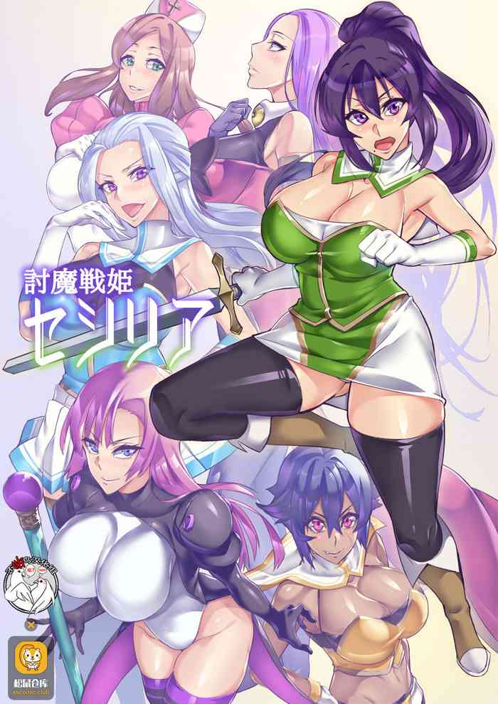 Touma Senki Cecilia 1-9