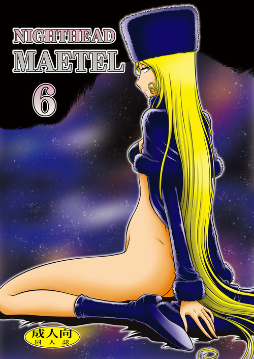 NIGHTHEAD MAETEL 6