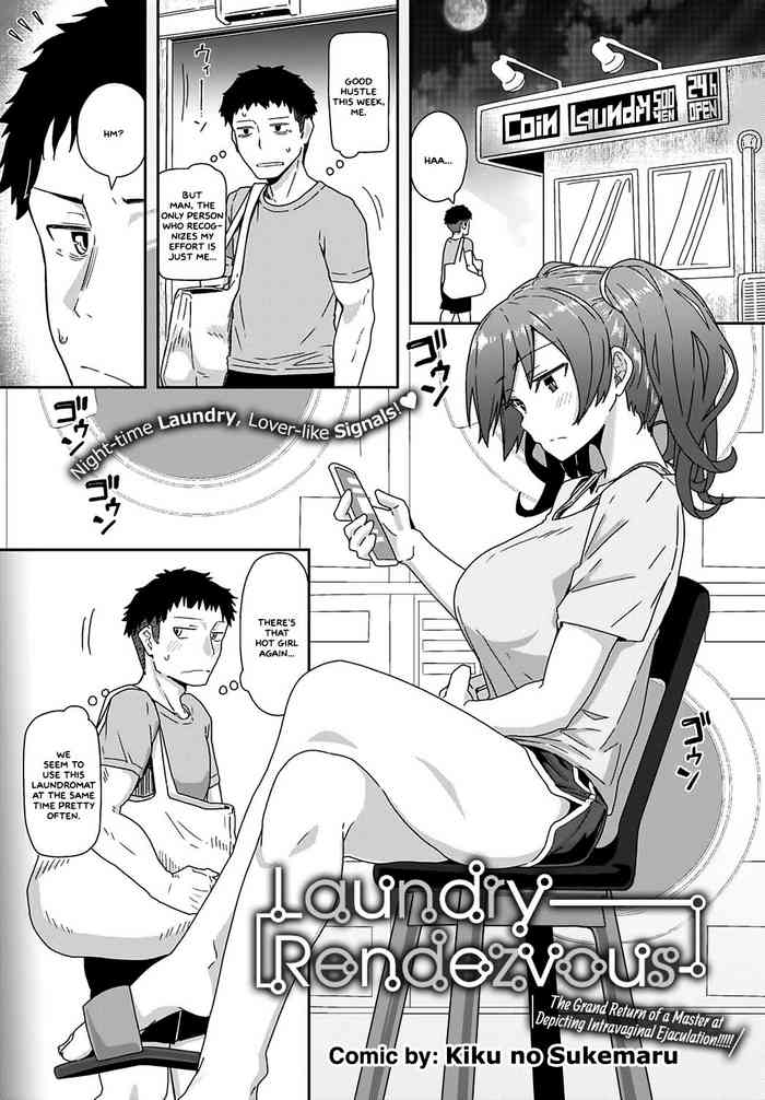 Laundry Rendezvous