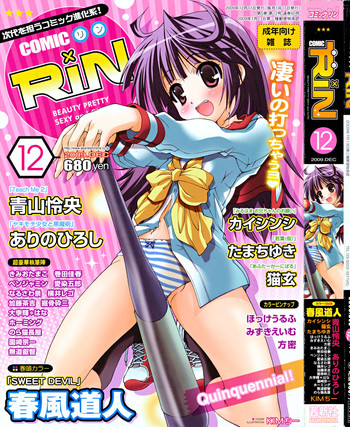 Comic RinVol.60