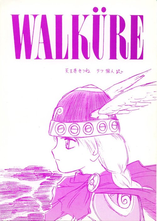 WALKÜRE