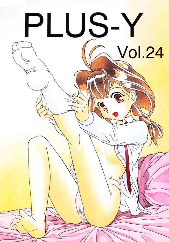 PLUS-Y Vol. 24