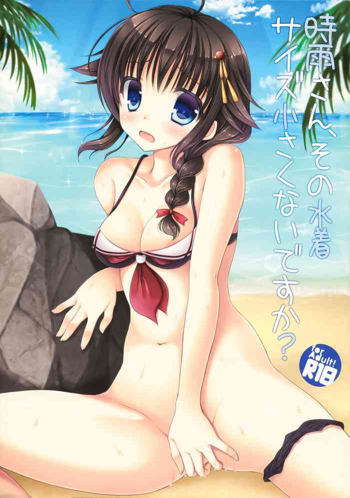 Shigure-san, Sono Mizugi Size Chiisakunai desu ka?