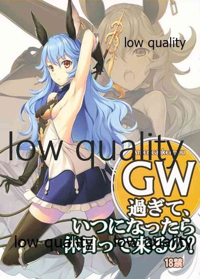 GW Sugite, Itsu ni Nattara Kyuujitsu tte Kuruno?