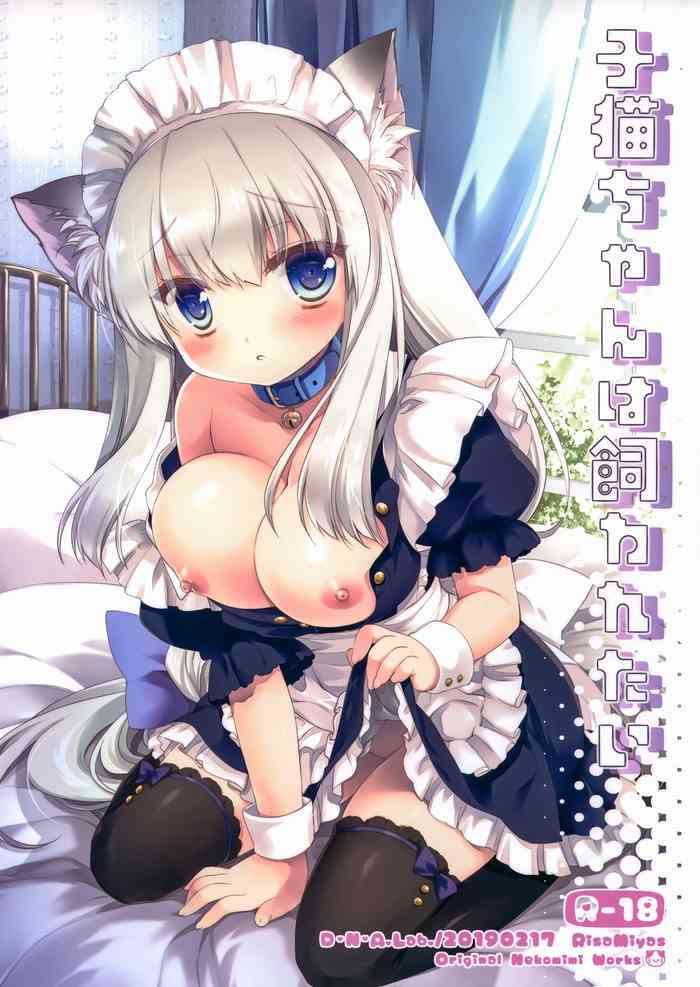 Koneko-chan wa Kawaretai