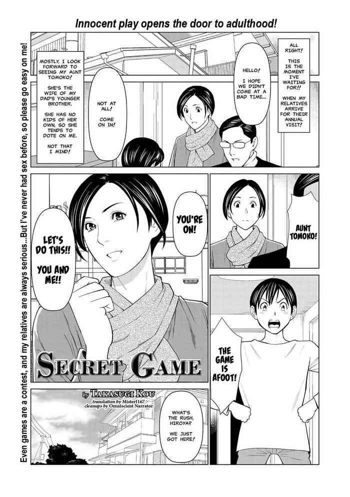 Himitsu no Shoubu | The Secret Game