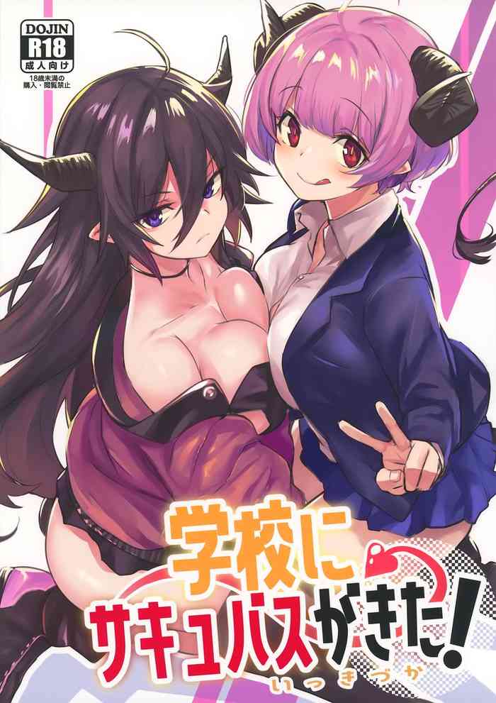 Gakkou ni Succubus ga Kita! | Succubi Came to School!