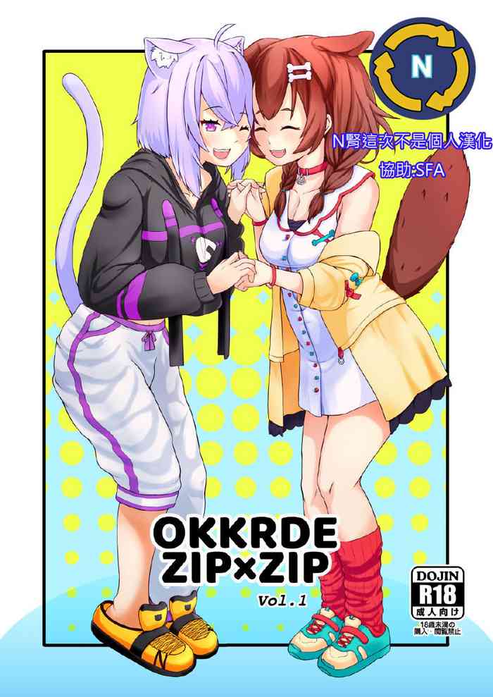 OKKRdeZIPZIP! Vol.1