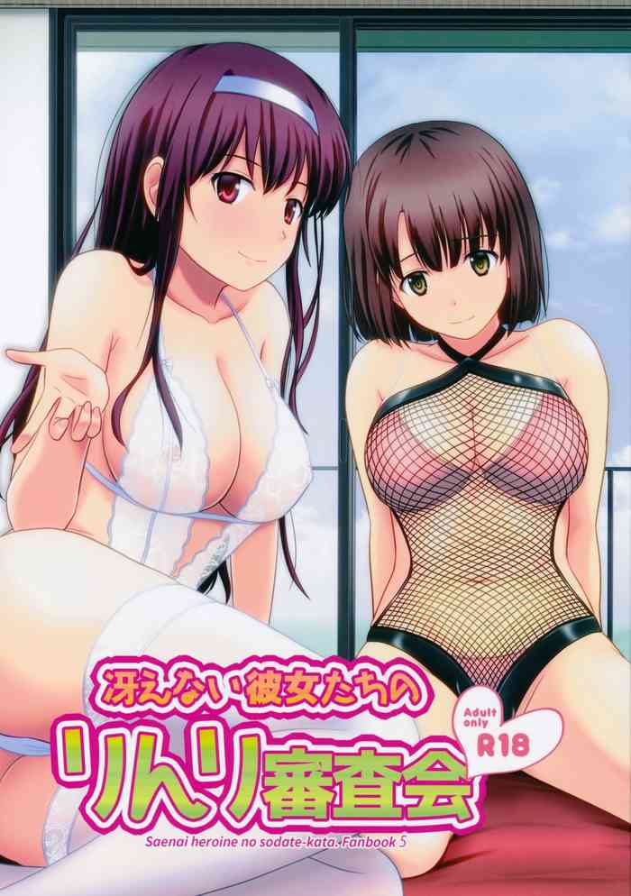 Saenai Kanojo-tachi no Rinri Shinsakai | Morals Inspection Of 2 Sullen Women