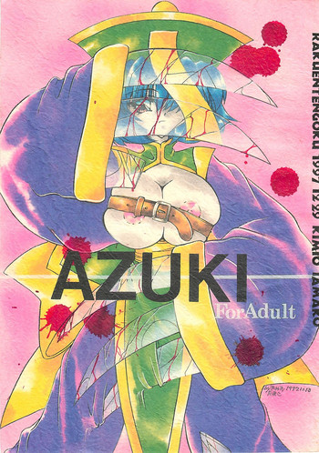 AZUKI