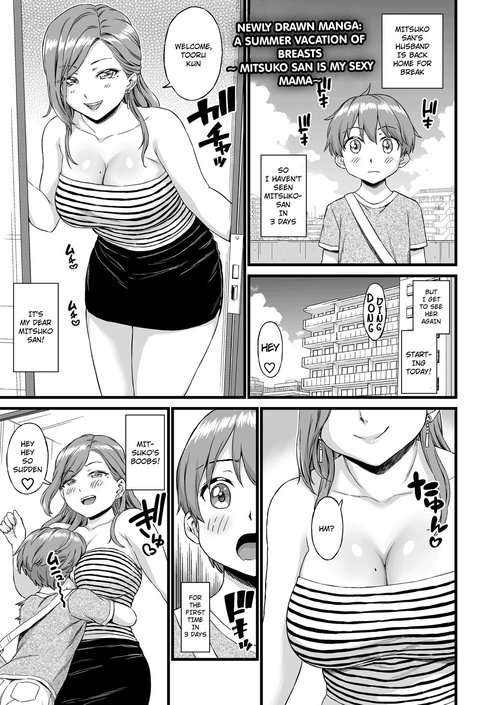 Oppai na Natsuyasumi Bangaihen