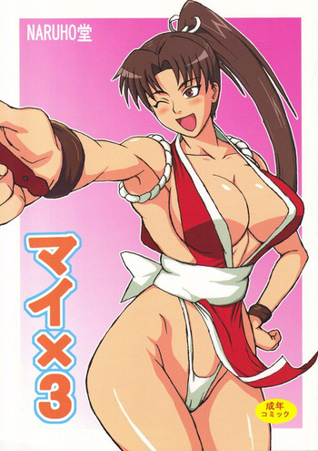 Mai x 3