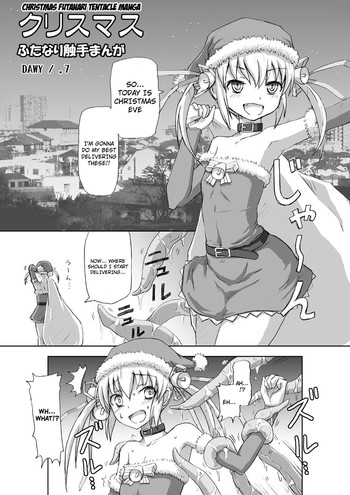 Christmas Futanari Shokushu Manga| Christmas Futanari Tentacle Manga