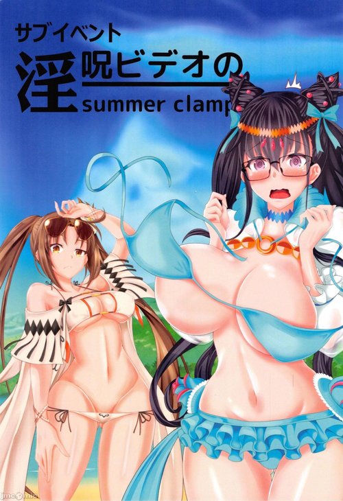 Sub Event - Inju Video no Summer Camp