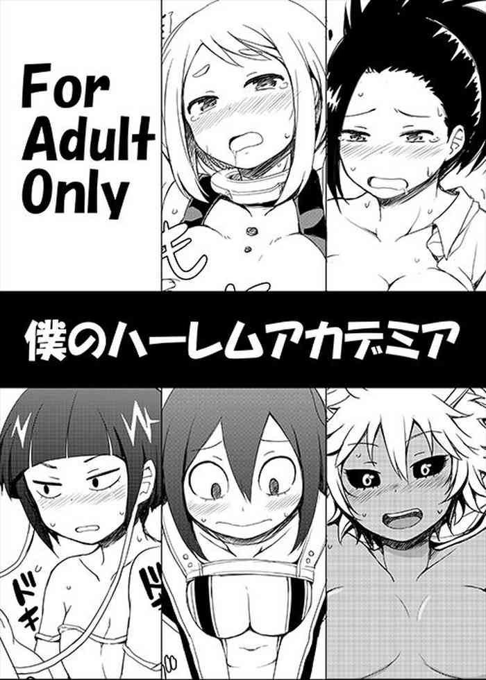 Boku no Harem Academia