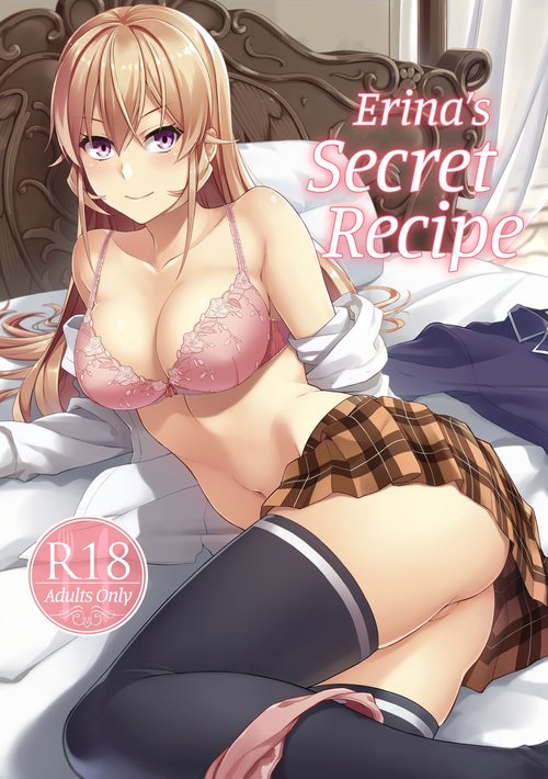 Erina-sama no Secret Recipe | Erina's Secret Recipe