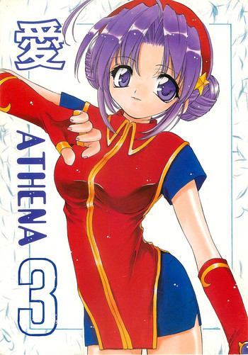 Ai ATHENA 3