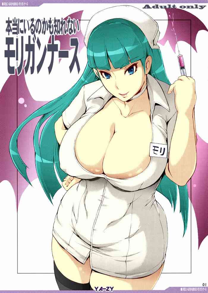 Hontou ni Iru no kamo Shirenai Morrigan Nurse