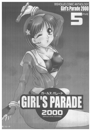 Girl's Parade 2000 5