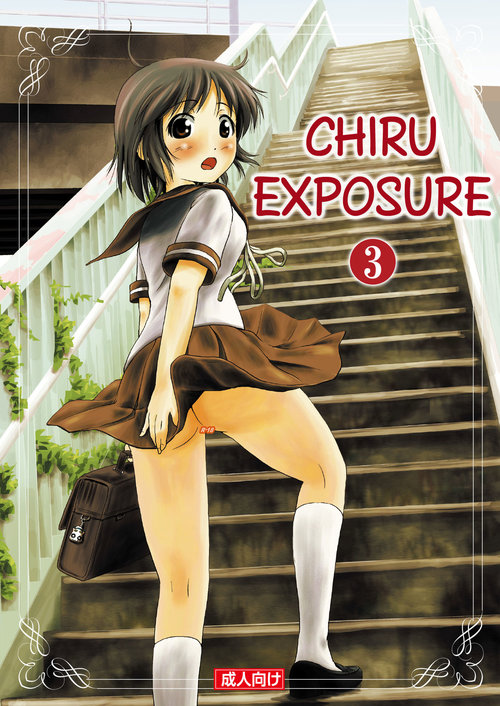 Chiru Roshutsu 3 | Chiru Exposure 3BoredScanlator