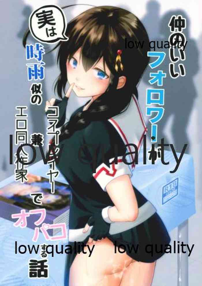 Naka no Ii Follower ga Jitsu wa Shigure Ni no Cosplayer Ken Ero Doujin Sakka de Off-Pako Suru Hanashi