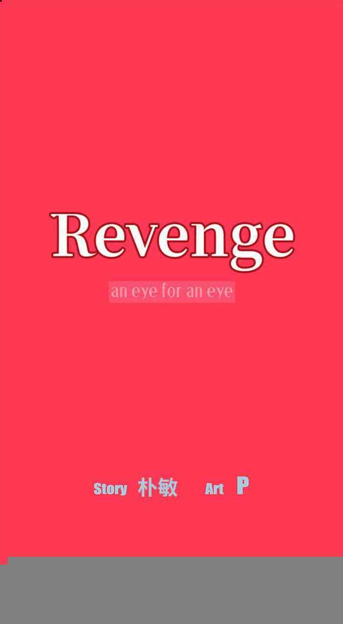 Revenge 1-25