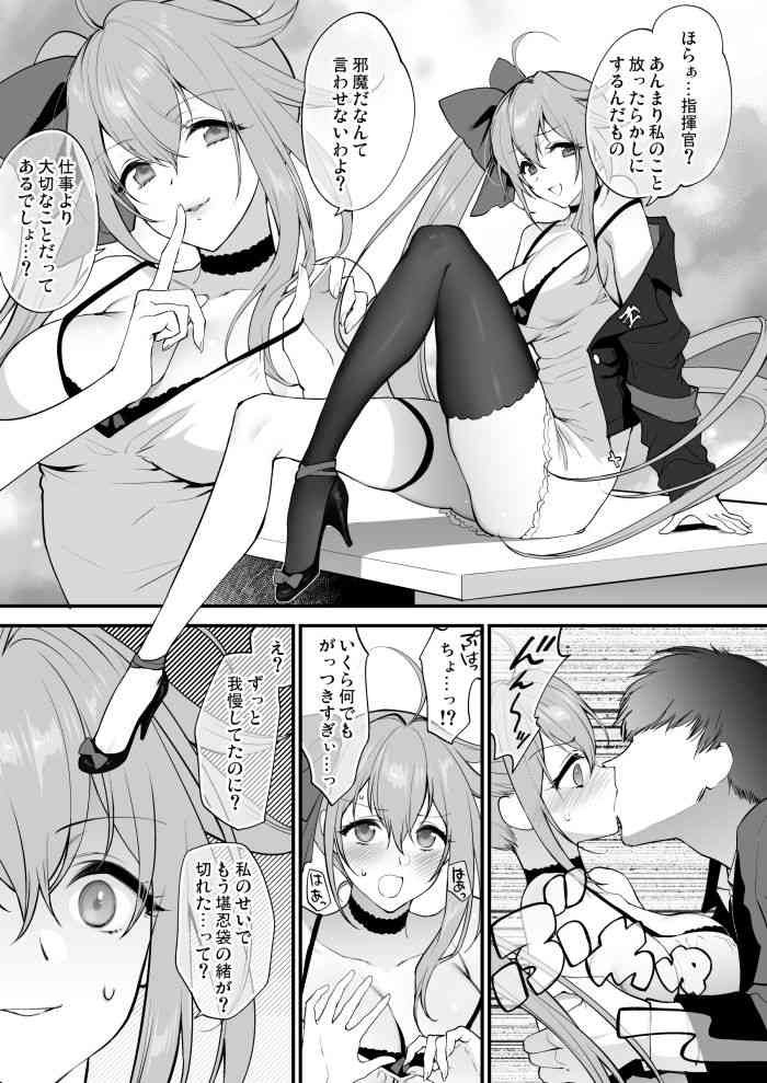 FAL Ecchi Manga