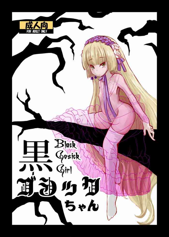 Kuro GosickBlack Gosick Girl