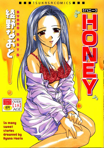 HONEY