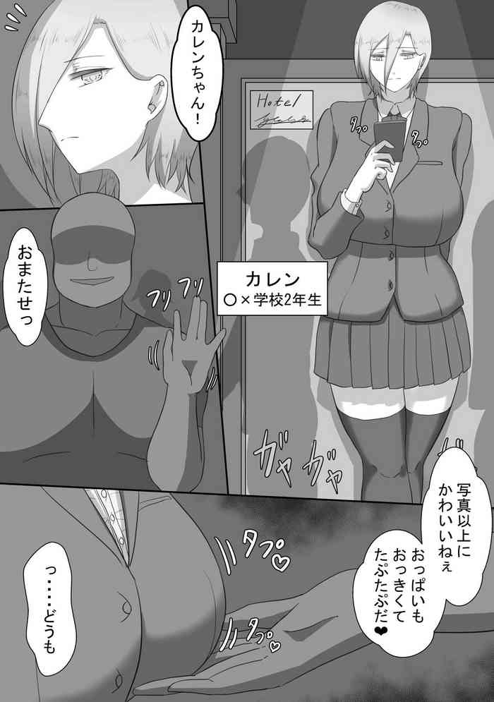 "71-wa Omake