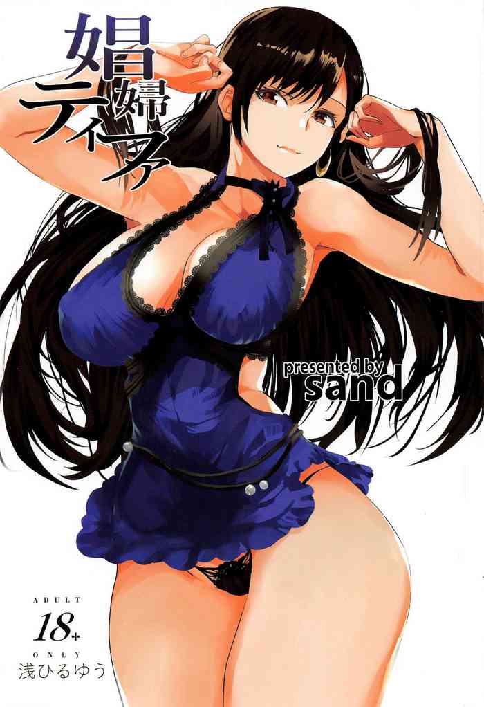 Shoufu Tifa | Whore Tifa