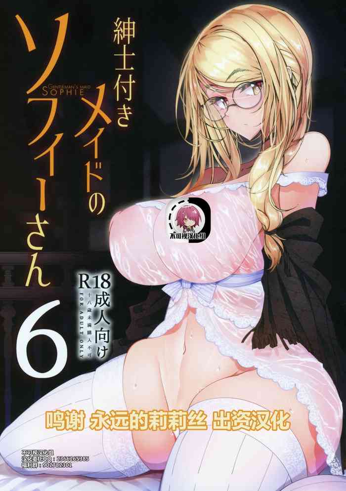 Shinshi Tsuki Maid no Sophie-san 6