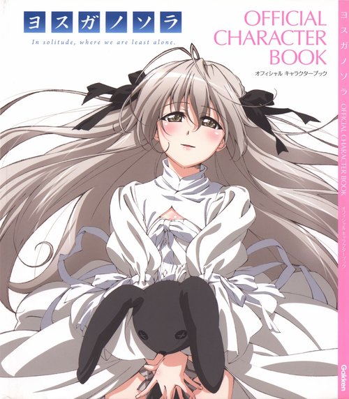 Yosuga no Sora OFFICIAL CHARACTER BOOK