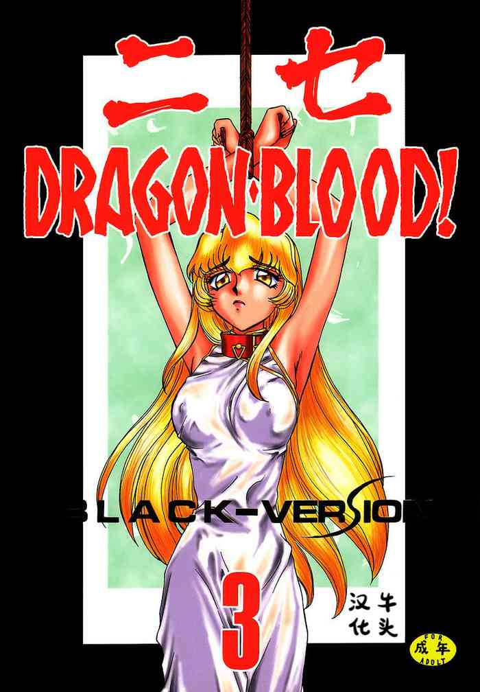 NISE Dragon Blood! 3