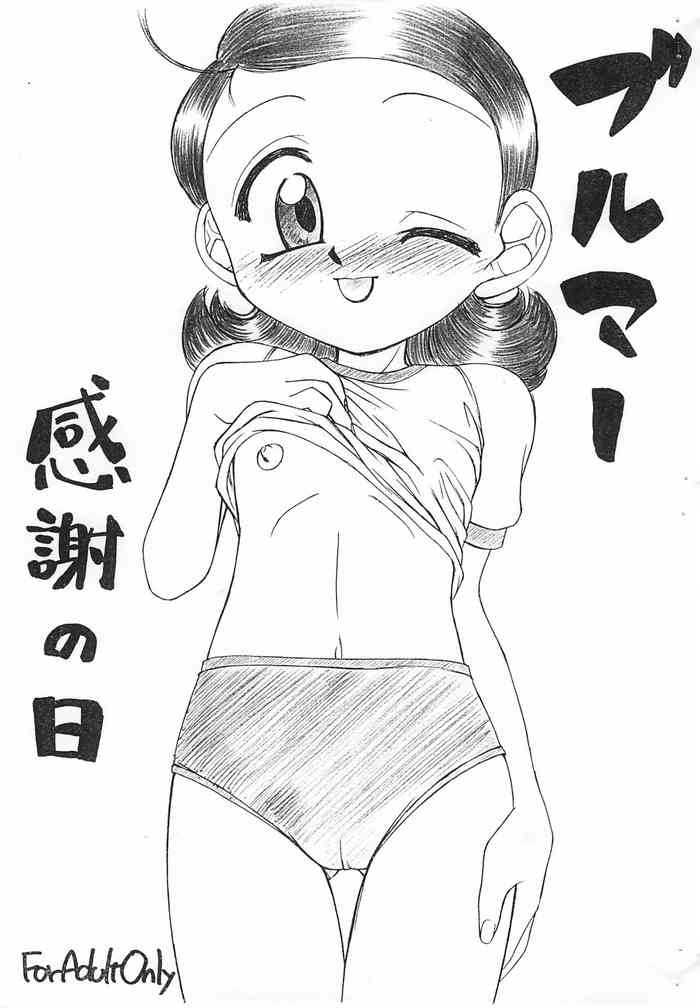 Bloomers Kansha no Hi