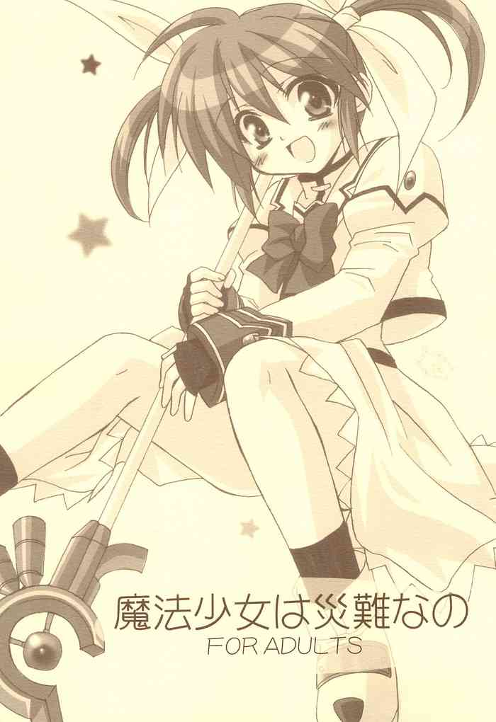 Mahou Shoujo wa Sainan nano