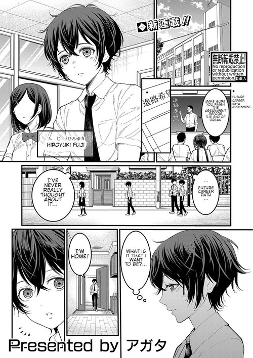 Boku no Otona ShokugyoMy Adult Work Experience Ch. 1-7