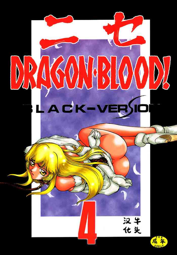 NISE Dragon Blood! 4