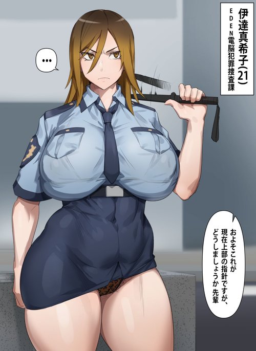 Gal Police Makiko