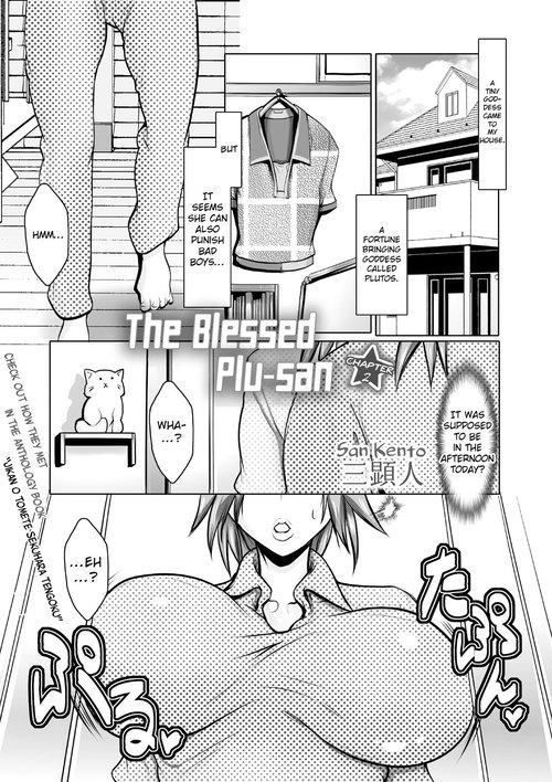 Koufuku no Plusan Ch. 2