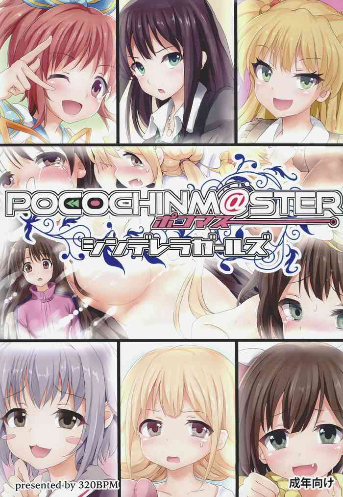 POCOCHINM@STER CINDERELLA GIRLS