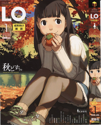 Comic LO 2010-01 Vol. 70