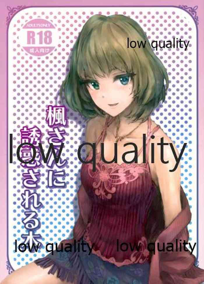 Kaede-san ni Yuwaku Sareru Hon